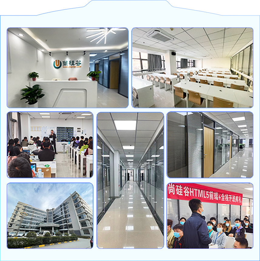 北京Java培训