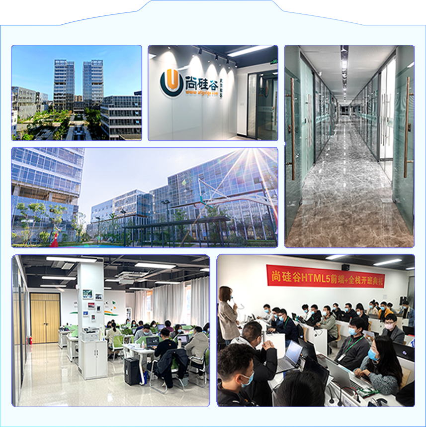 北京Java培训
