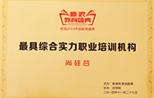 java培训